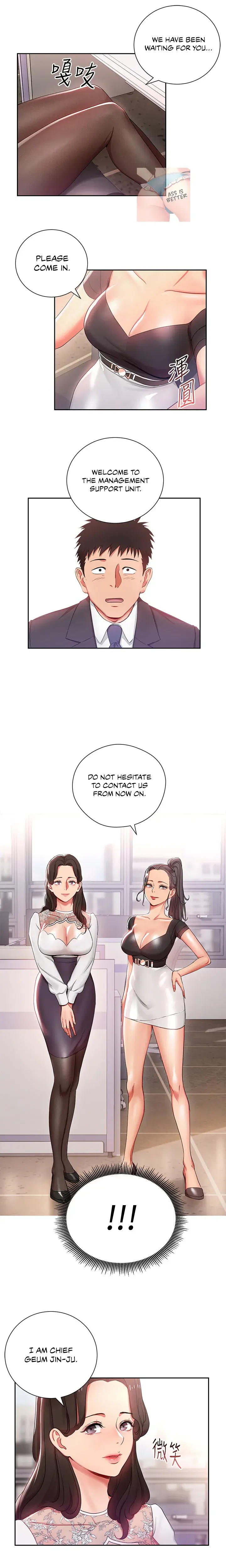 Boss Reverse Chapter 3 - Page 5