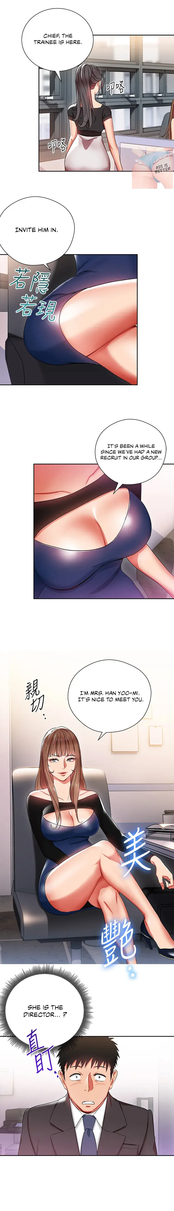 Boss Reverse Chapter 3 - Page 7