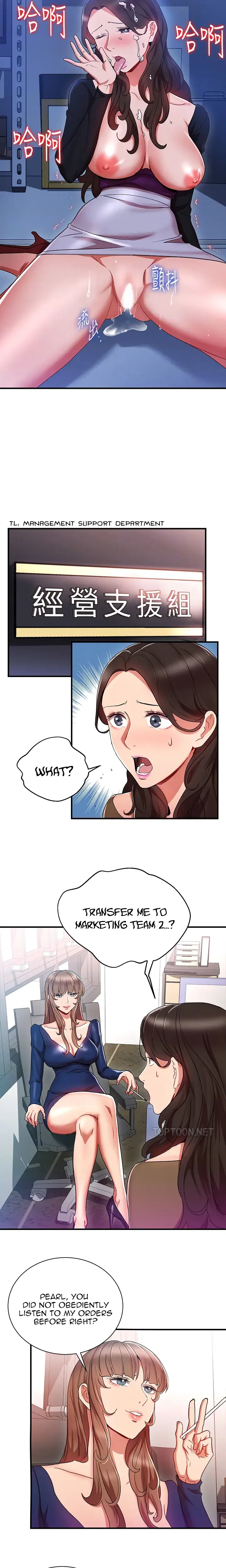 Boss Reverse Chapter 30 - Page 12