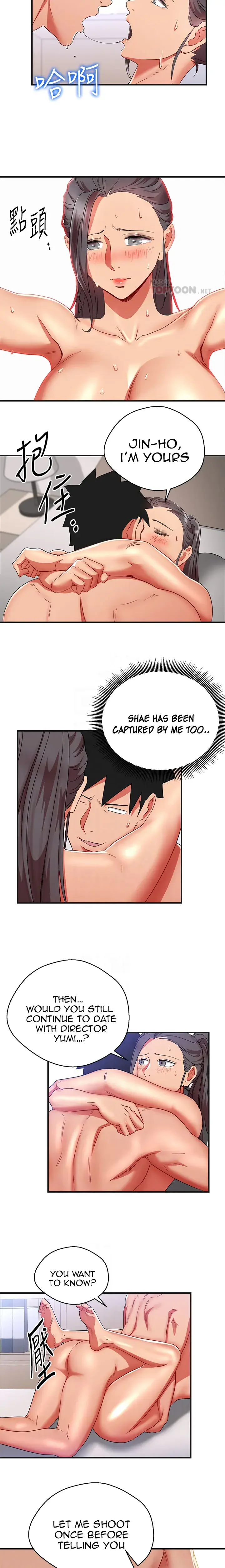 Boss Reverse Chapter 31 - Page 12