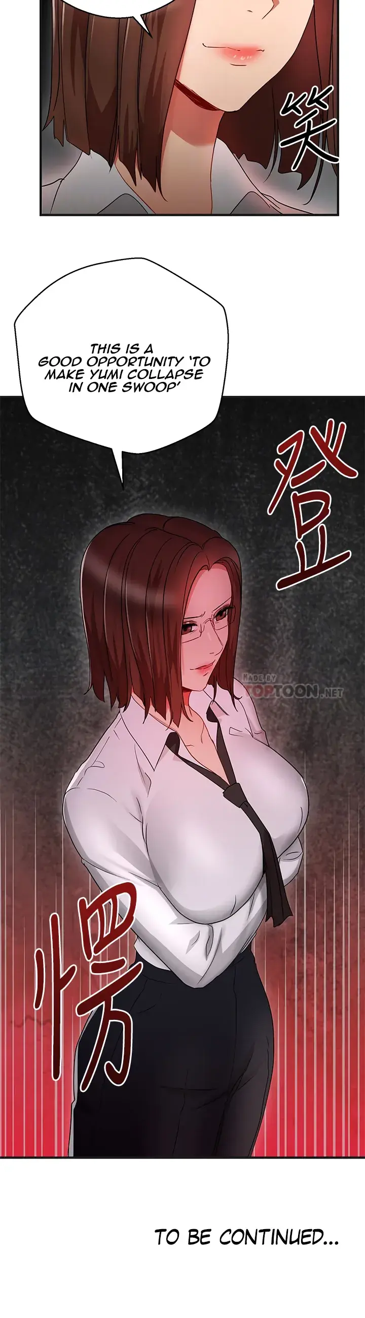 Boss Reverse Chapter 31 - Page 14