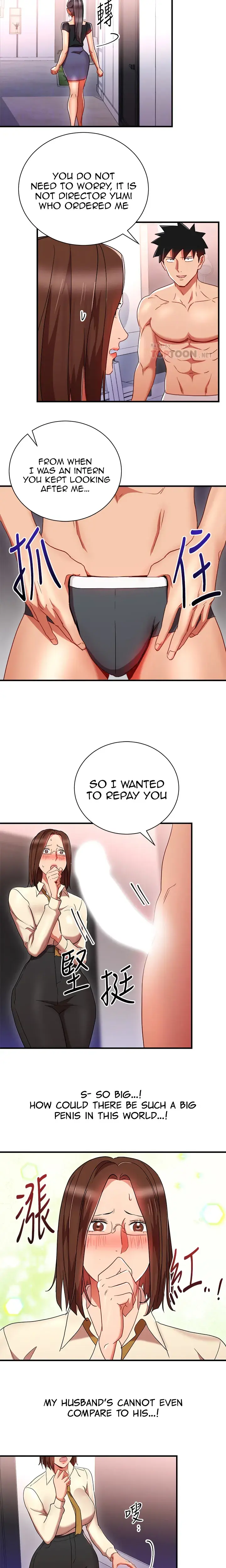 Boss Reverse Chapter 32 - Page 10
