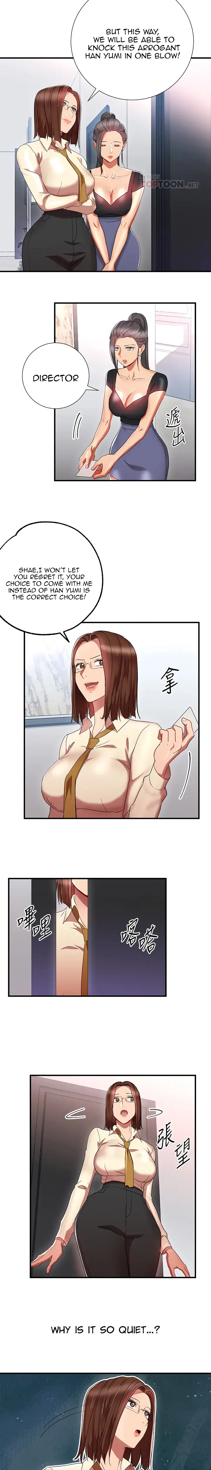 Boss Reverse Chapter 32 - Page 8