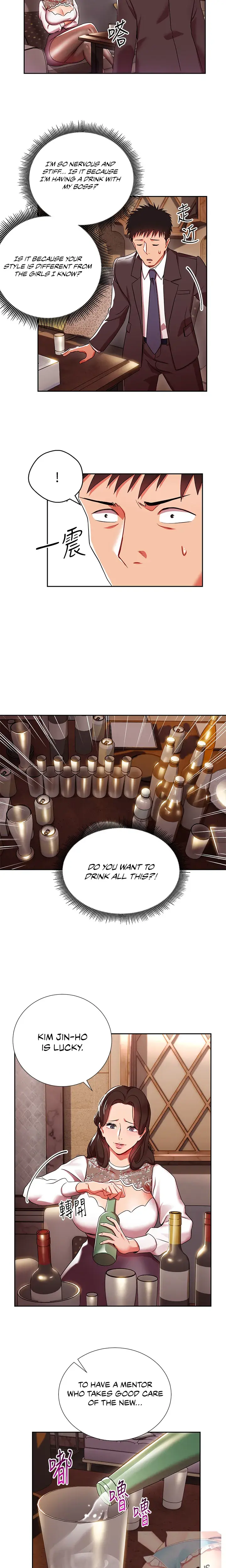 Boss Reverse Chapter 4 - Page 3