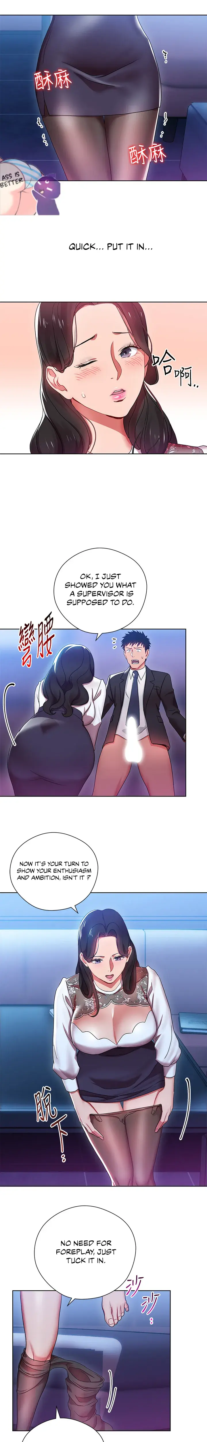 Boss Reverse Chapter 5 - Page 10