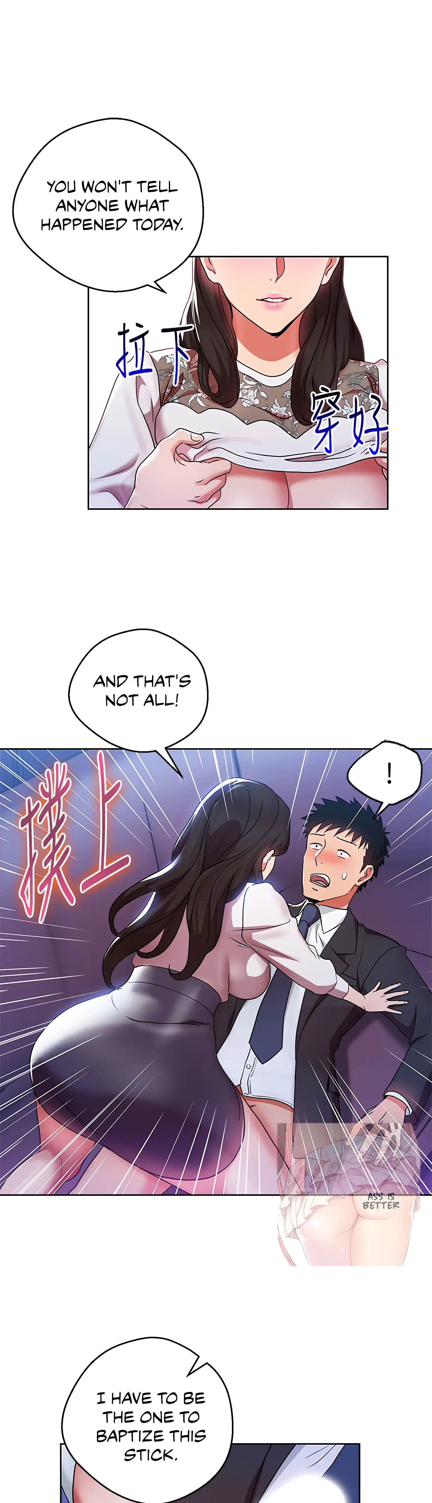 Boss Reverse Chapter 6 - Page 17