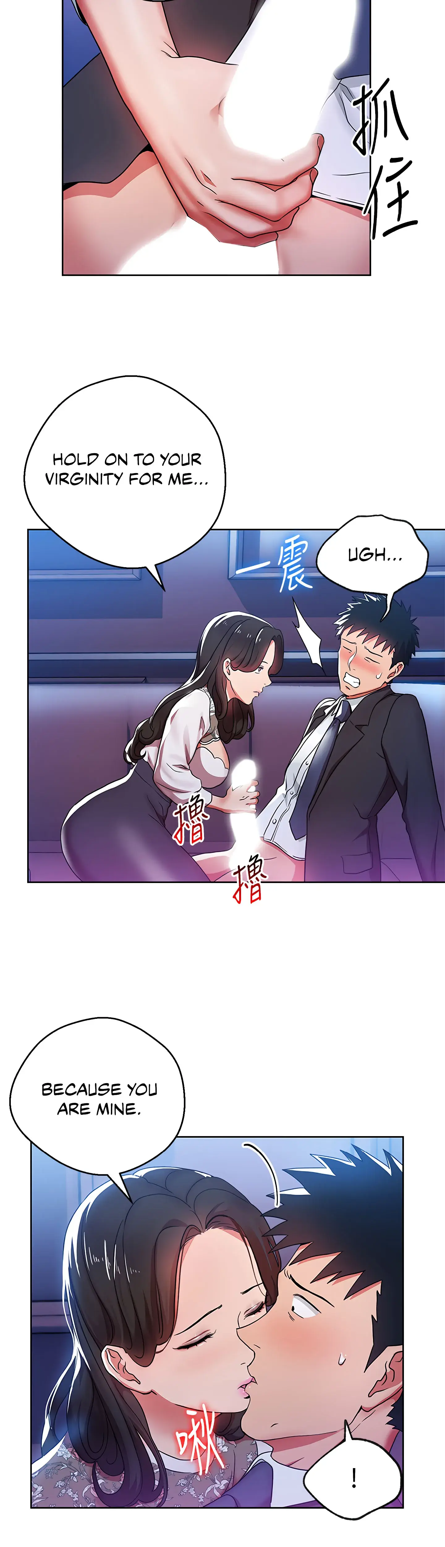 Boss Reverse Chapter 6 - Page 18