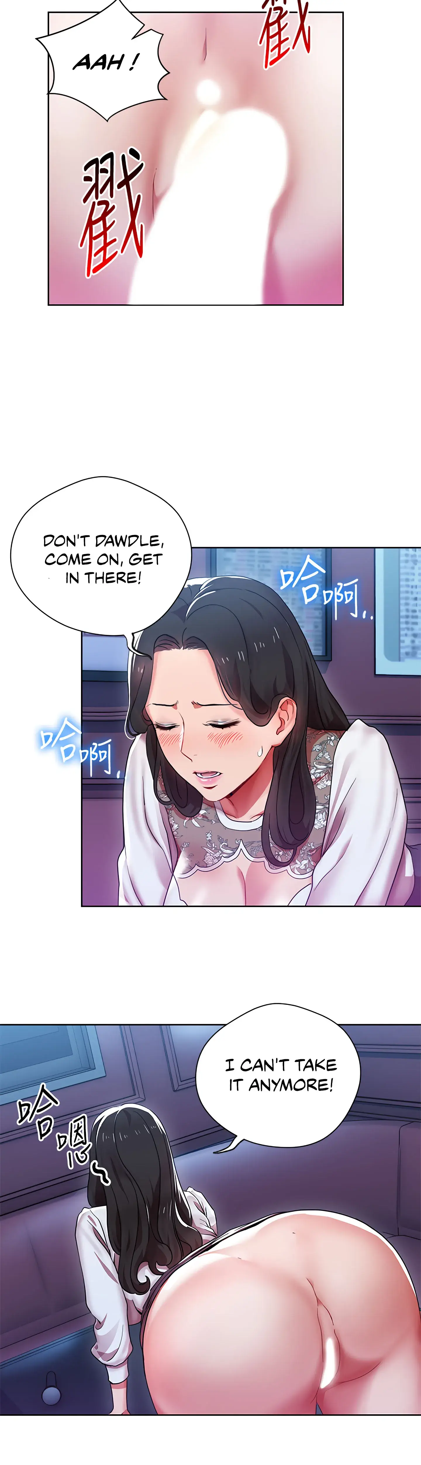 Boss Reverse Chapter 6 - Page 2