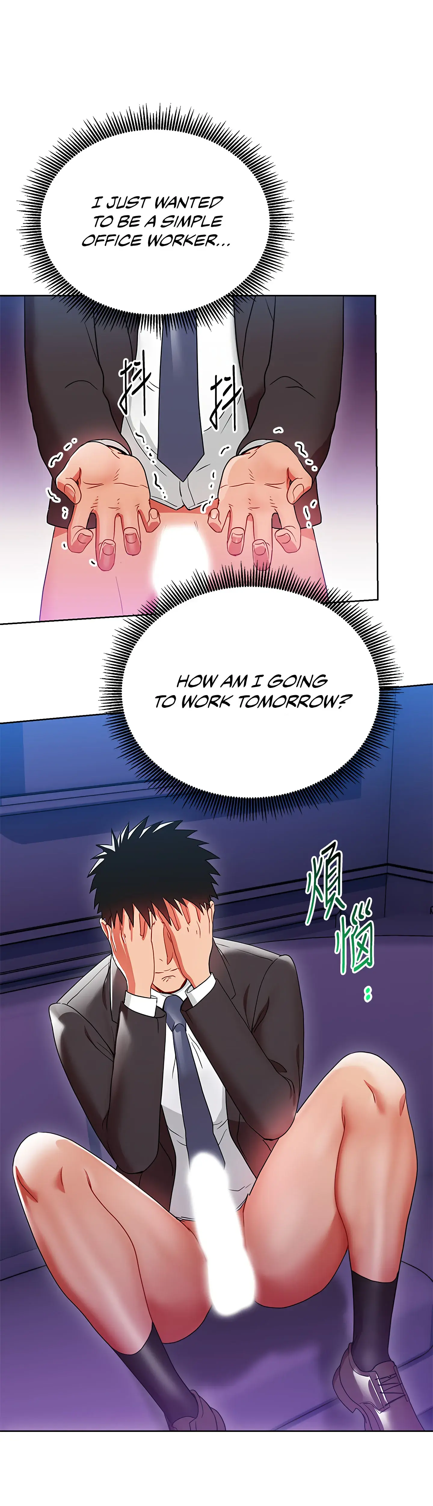 Boss Reverse Chapter 6 - Page 23