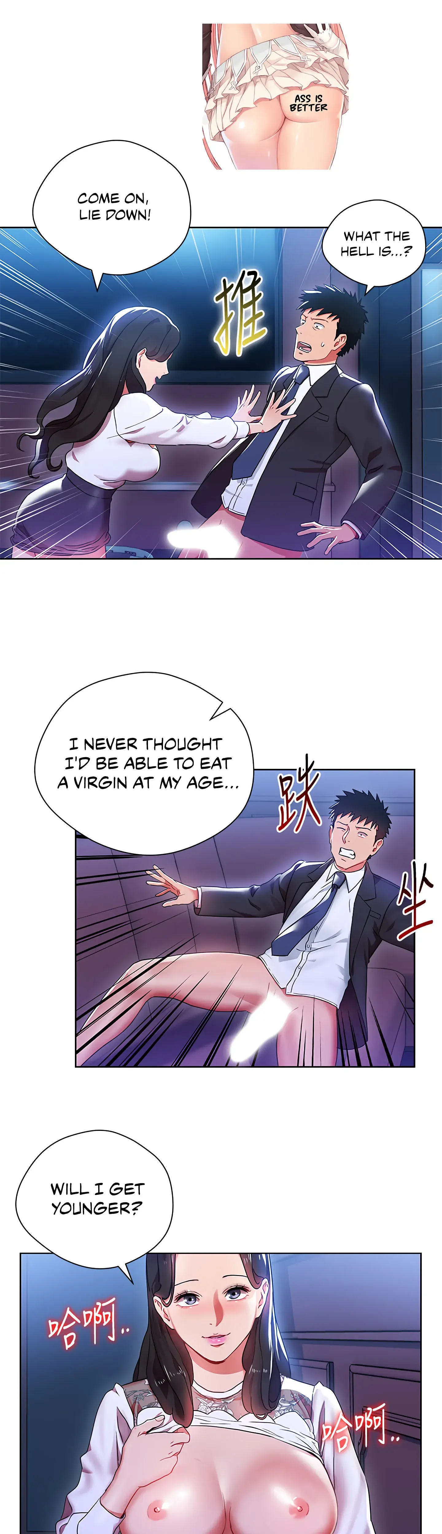 Boss Reverse Chapter 6 - Page 7