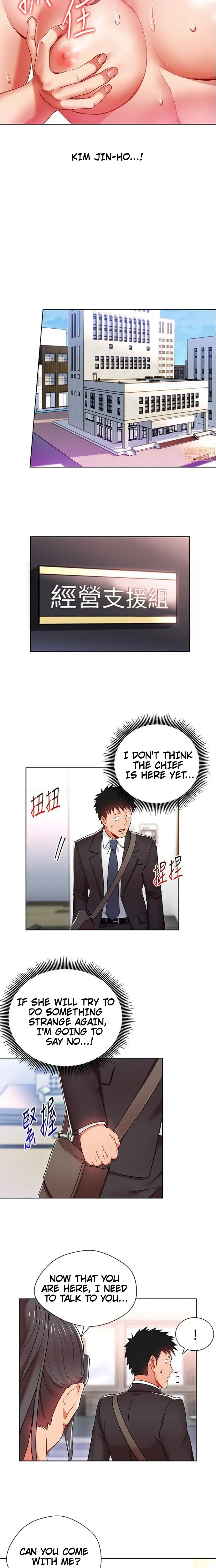 Boss Reverse Chapter 7 - Page 14