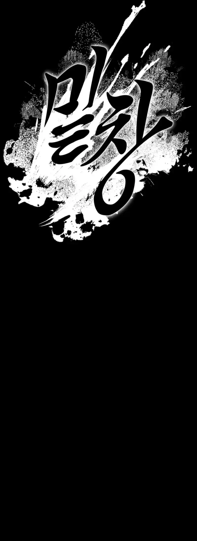 Bottom Piece Chapter 15 - Page 9