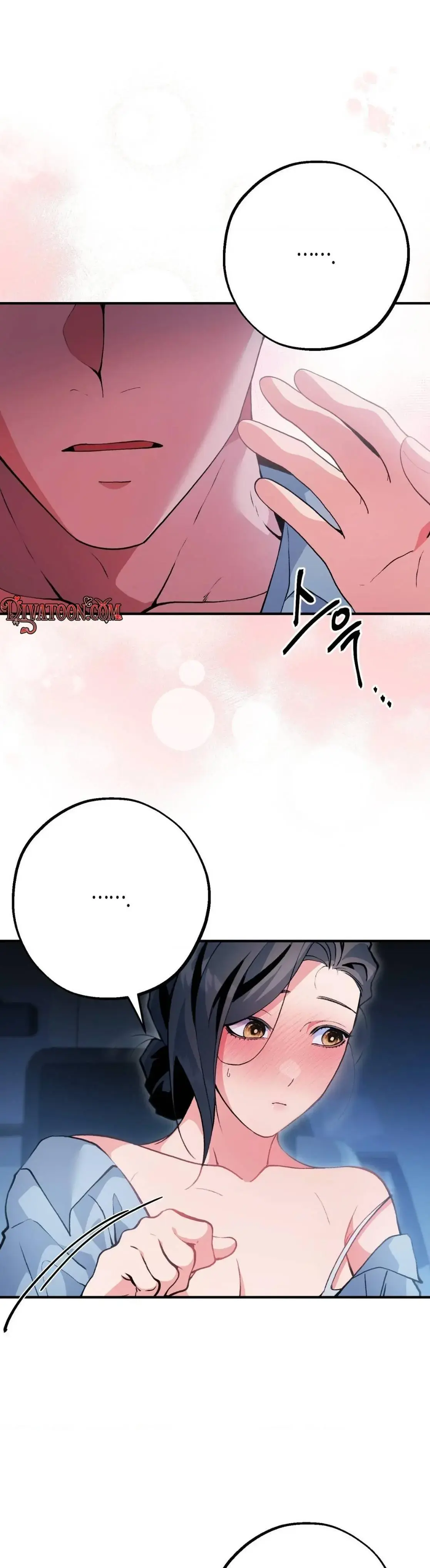 Bottom Piece Chapter 19 - Page 1
