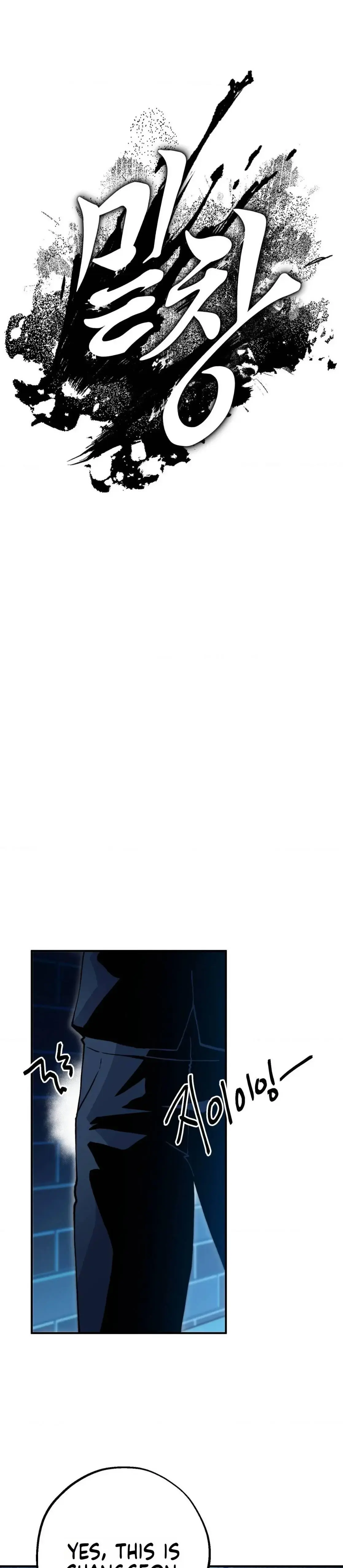 Bottom Piece Chapter 19 - Page 23
