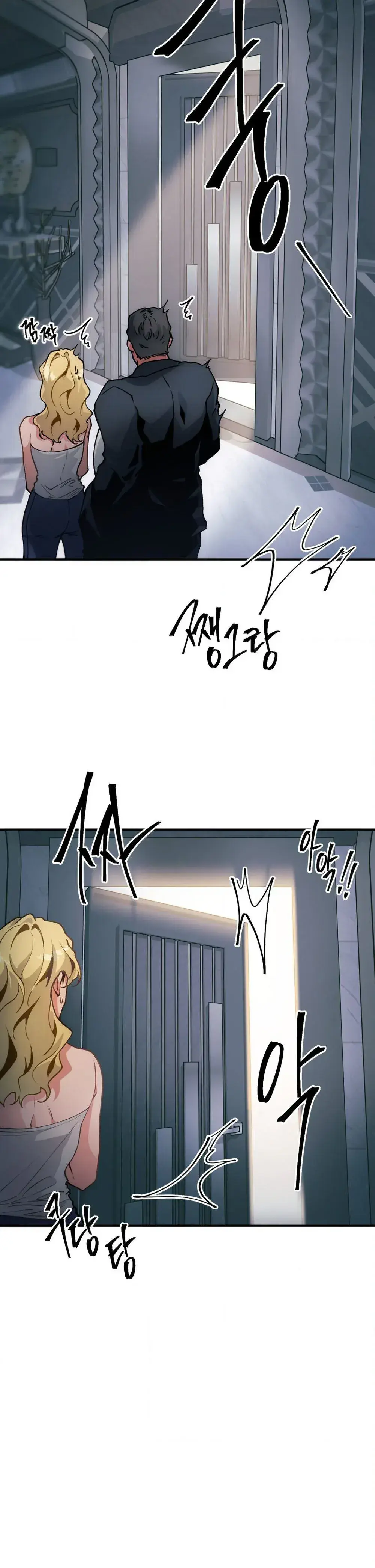 Bottom Piece Chapter 3 - Page 3