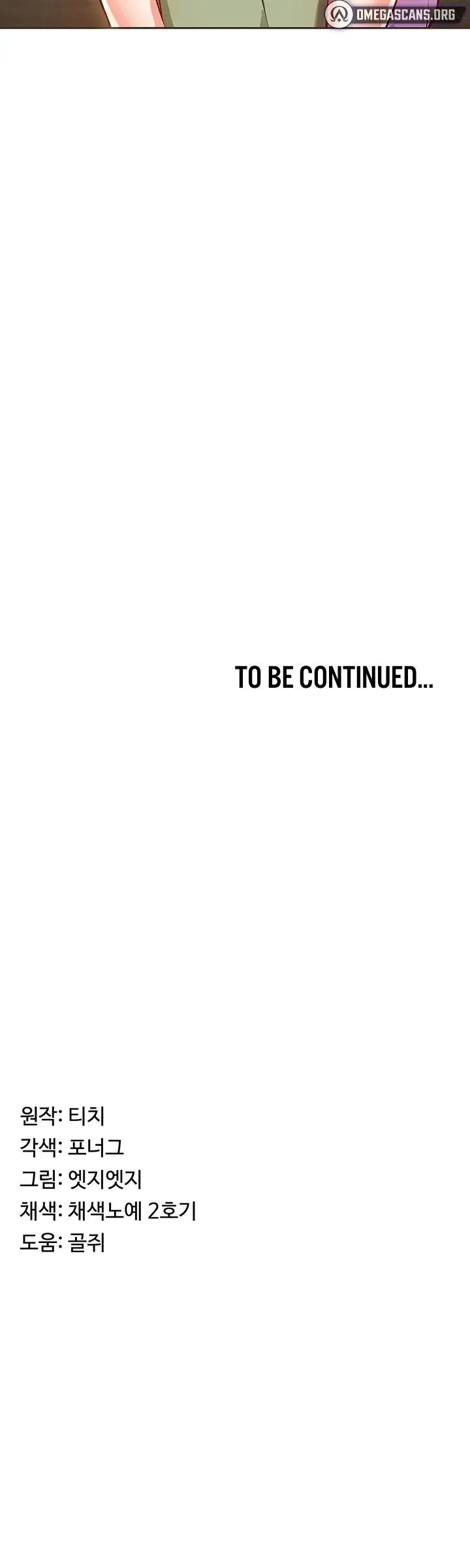Bought By The Demon Lord Before The Ending Chapter 2 - Page 33