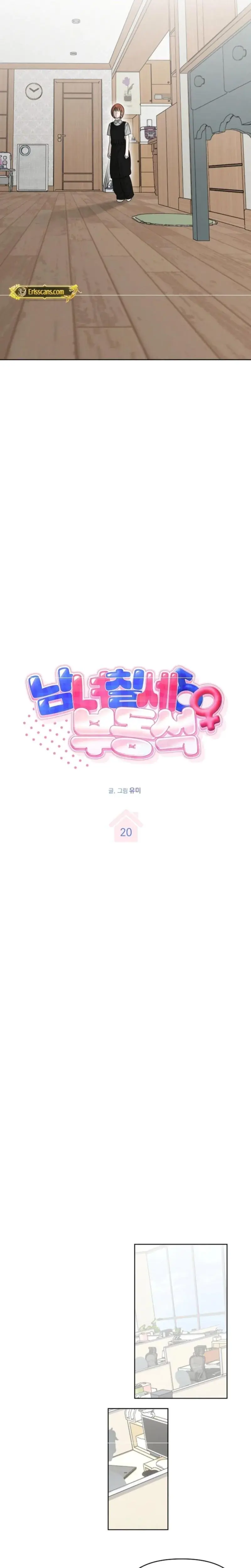 Boys And Girls Should Not Sit Together After The Age Of Seven Chapter 20 - Page 7