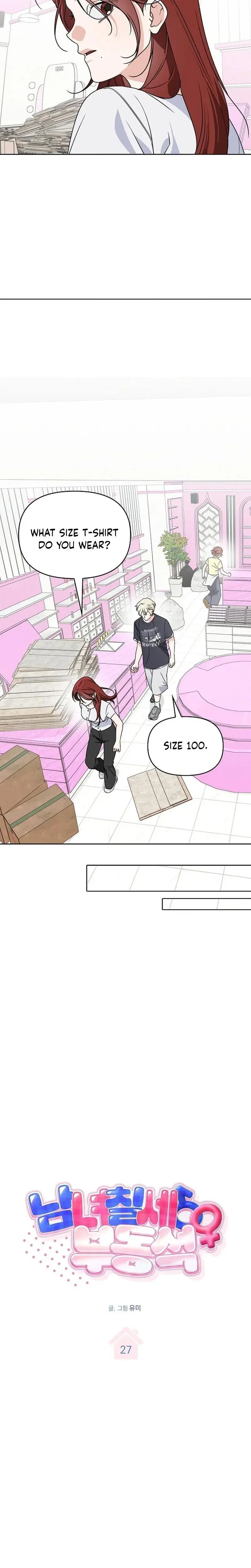 Boys And Girls Should Not Sit Together After The Age Of Seven Chapter 27 - Page 4