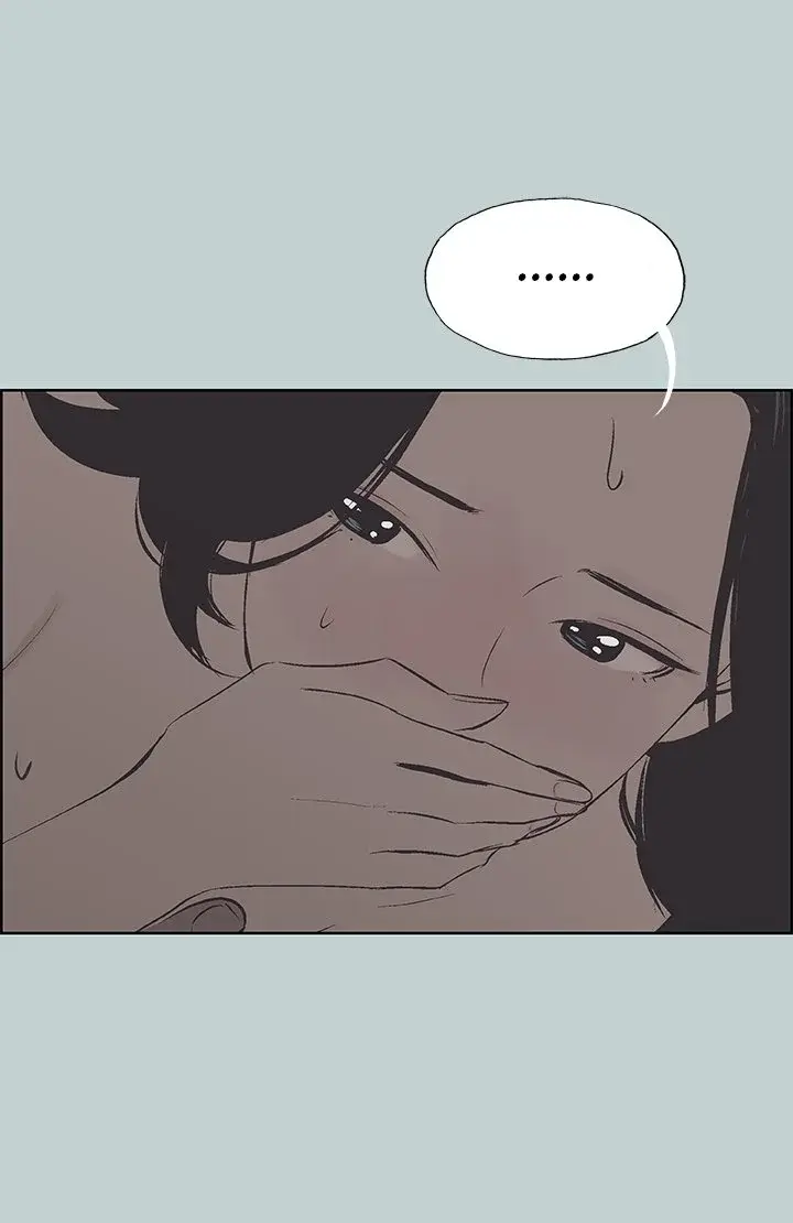 Breakaway Joys Of Travel Chapter 107 - Page 2