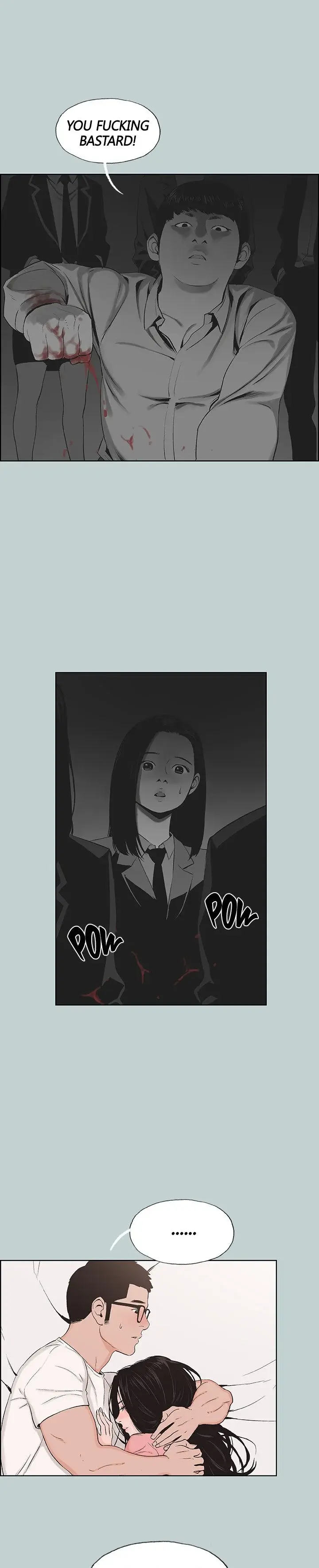 Breakaway Joys Of Travel Chapter 117 - Page 15