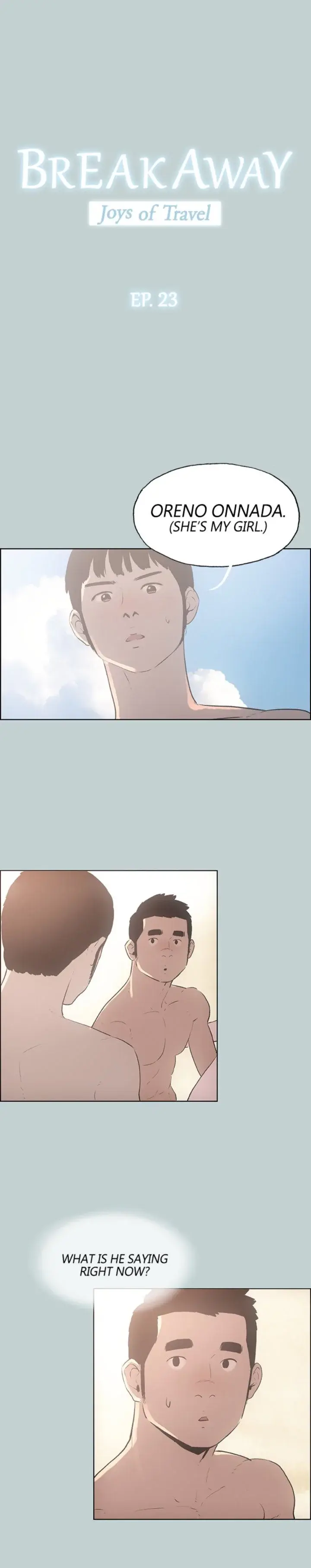 Breakaway Joys Of Travel Chapter 23 - Page 3