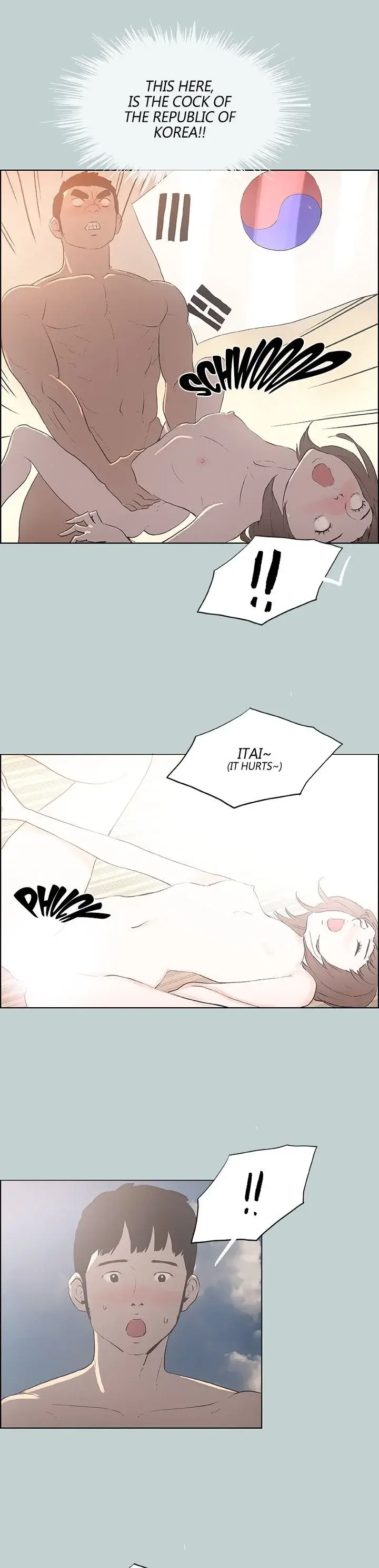 Breakaway Joys Of Travel Chapter 23 - Page 5