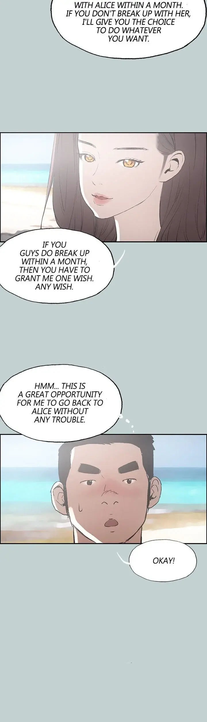 Breakaway Joys Of Travel Chapter 25 - Page 2