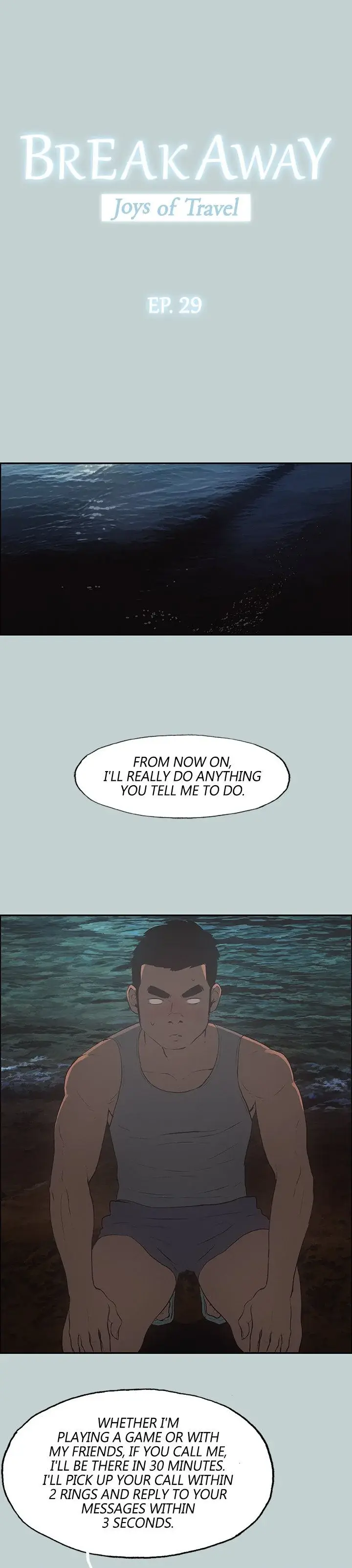 Breakaway Joys Of Travel Chapter 29 - Page 2