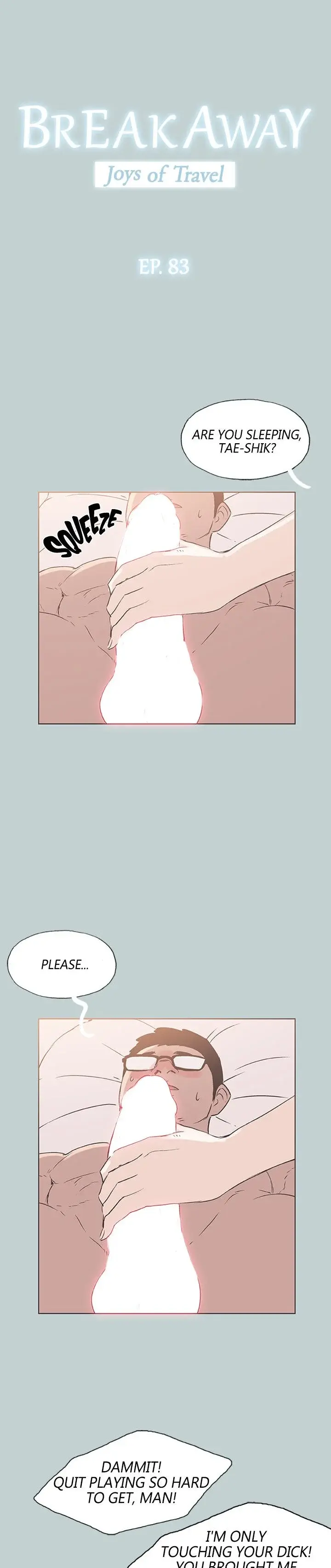 Breakaway Joys Of Travel Chapter 83 - Page 3