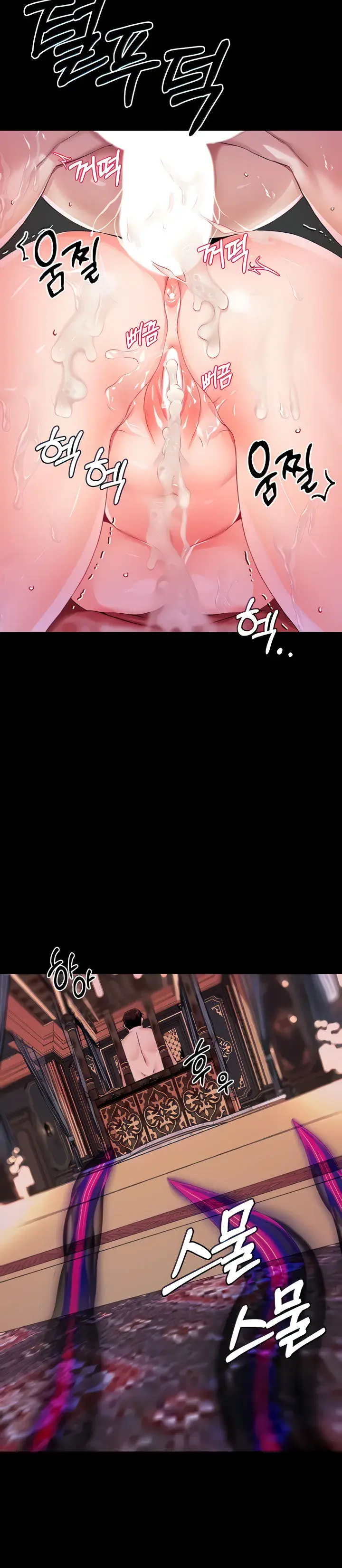 Breaking A Romantic Fantasy Villain Chapter 10 - Page 32