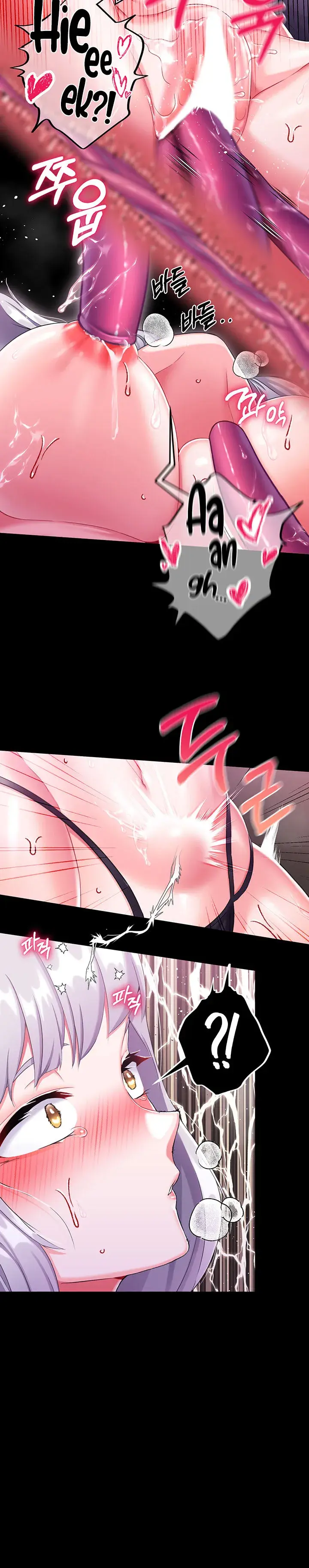 Breaking A Romantic Fantasy Villain Chapter 16 - Page 22