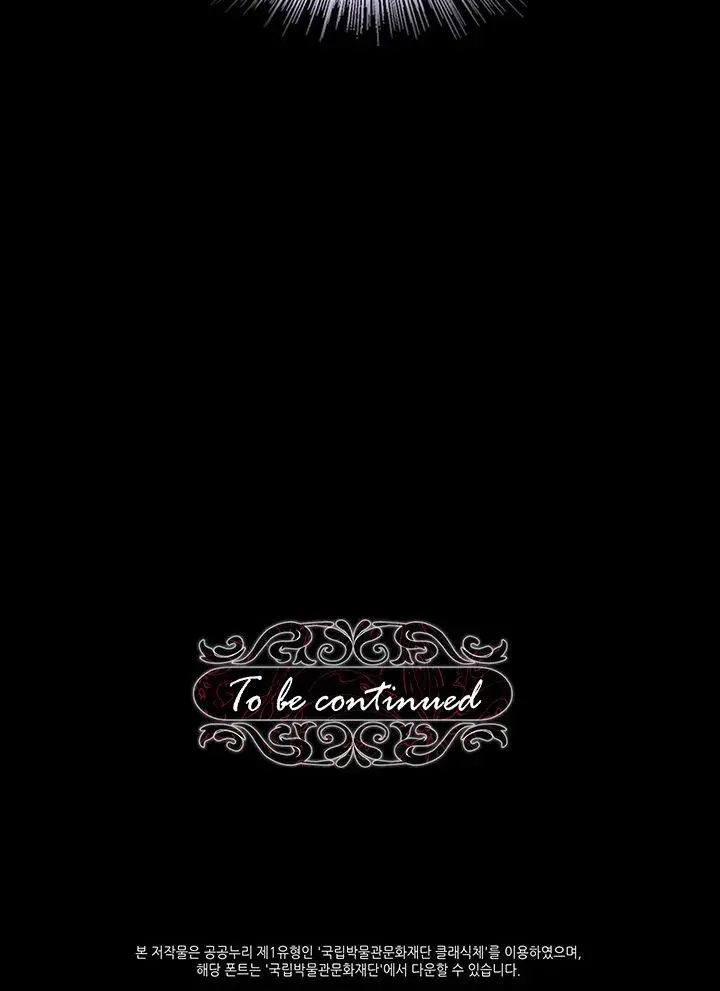 Breaking A Romantic Fantasy Villain Chapter 16 - Page 30