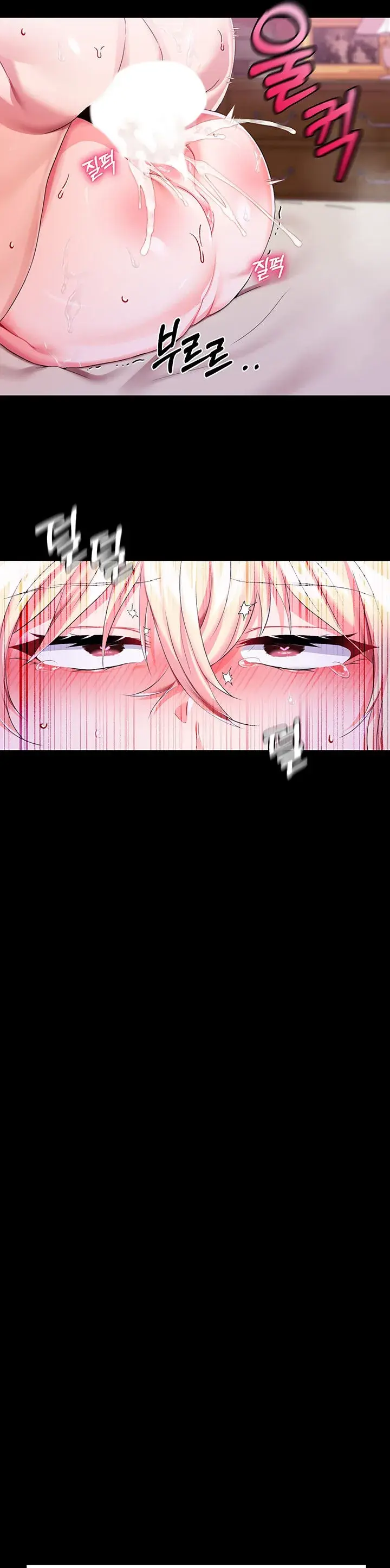 Breaking A Romantic Fantasy Villain Chapter 22 - Page 25
