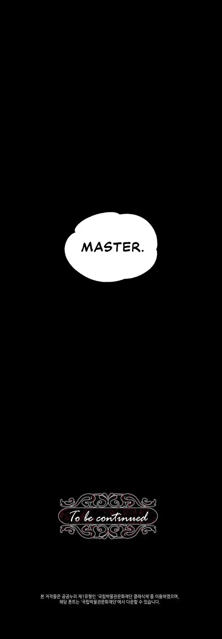 Breaking A Romantic Fantasy Villain Chapter 27 - Page 18