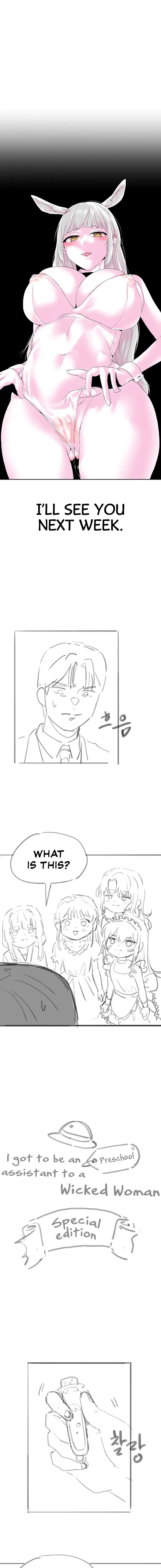 Breaking A Romantic Fantasy Villain Chapter 33.5 - Page 4