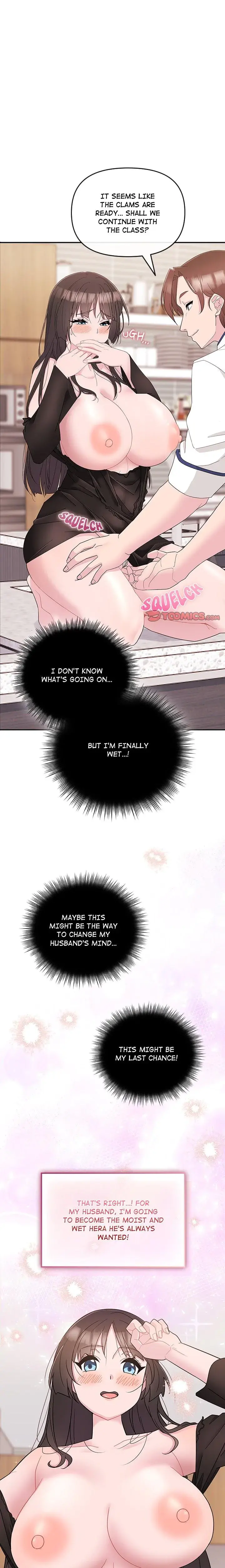 Brides Kitchen Chapter 2 - Page 1