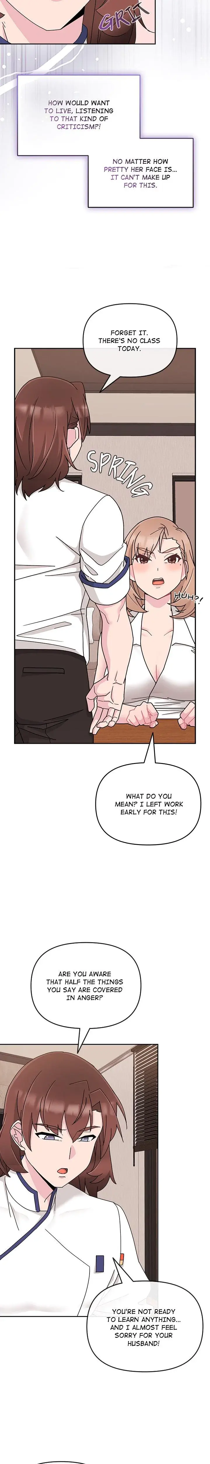Brides Kitchen Chapter 4 - Page 7