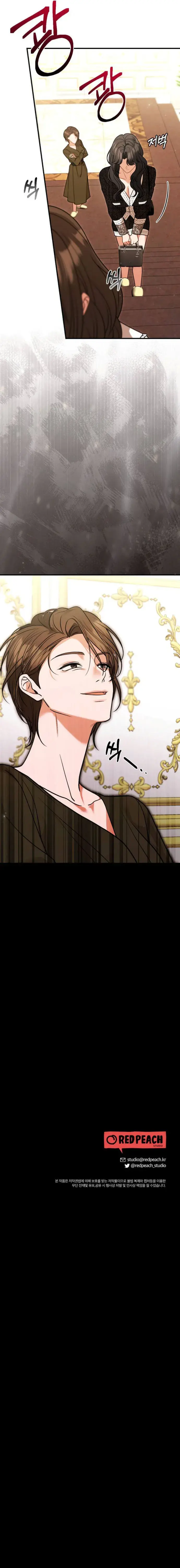 Broken Engagement Scandal Chapter 5 - Page 12