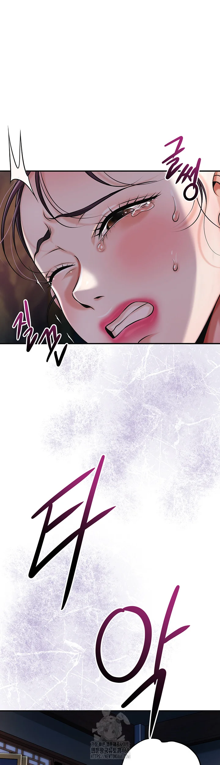 Brothel Iwan Chapter 64 - Page 16