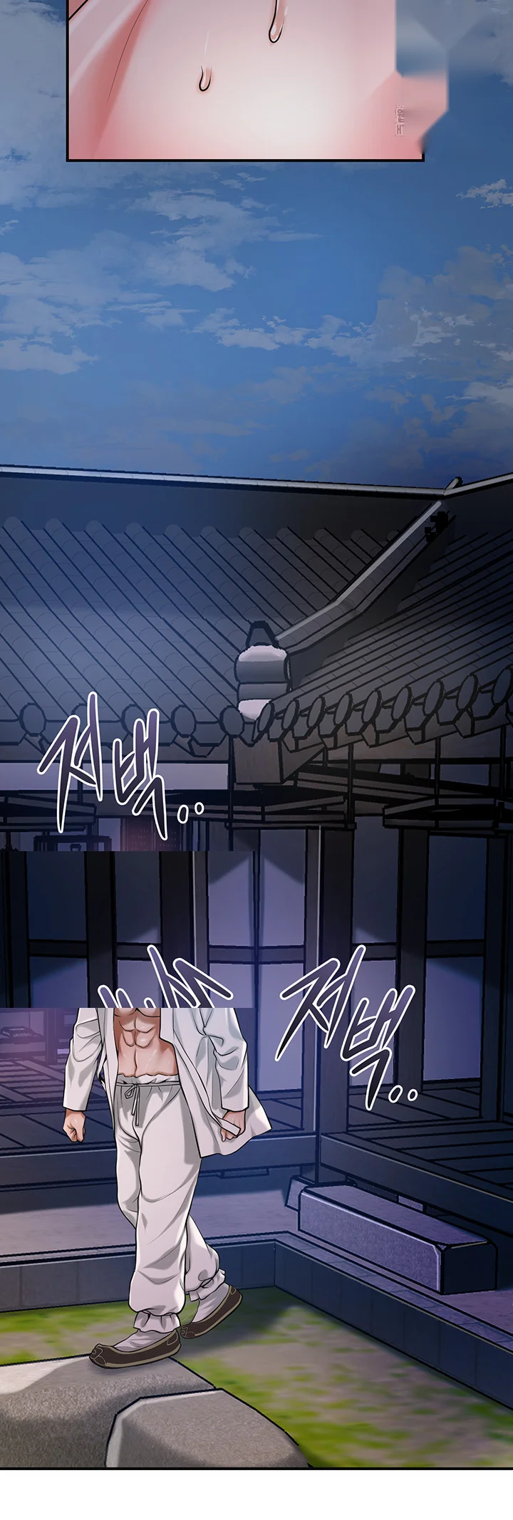 Brothel Iwan Chapter 64 - Page 26