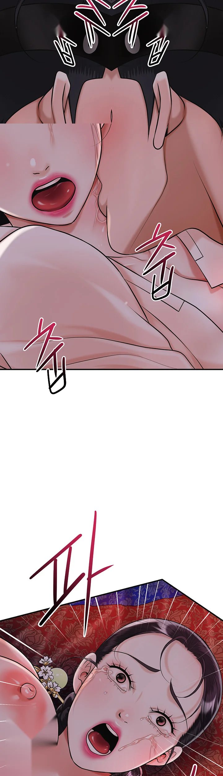 Brothel Iwan Chapter 64 - Page 4