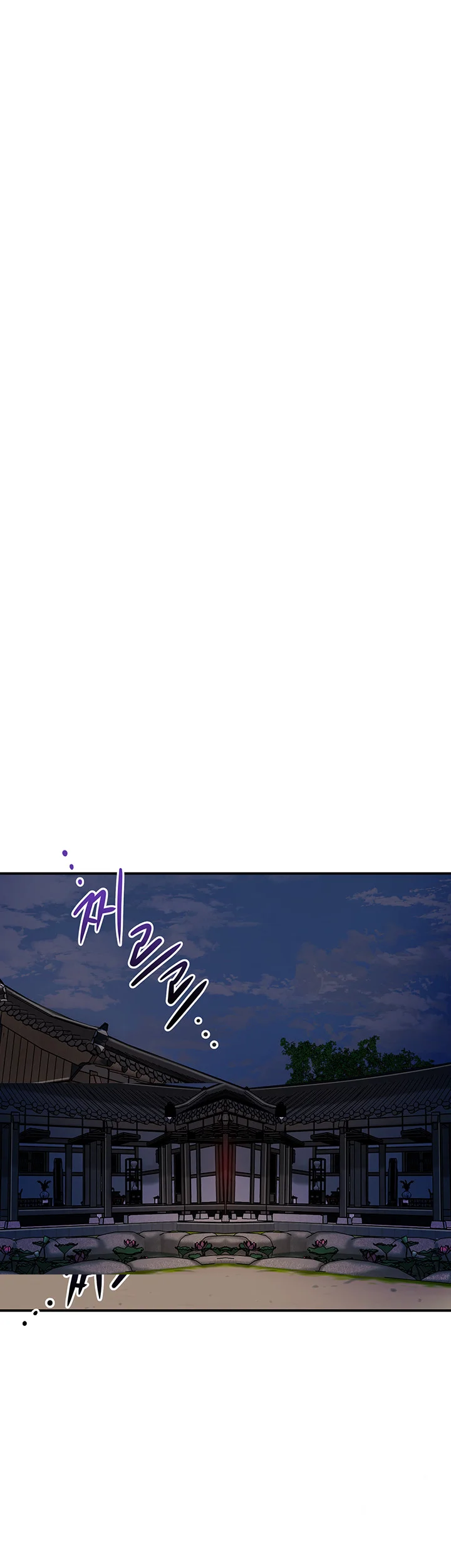 Brothel Iwan Chapter 64 - Page 47
