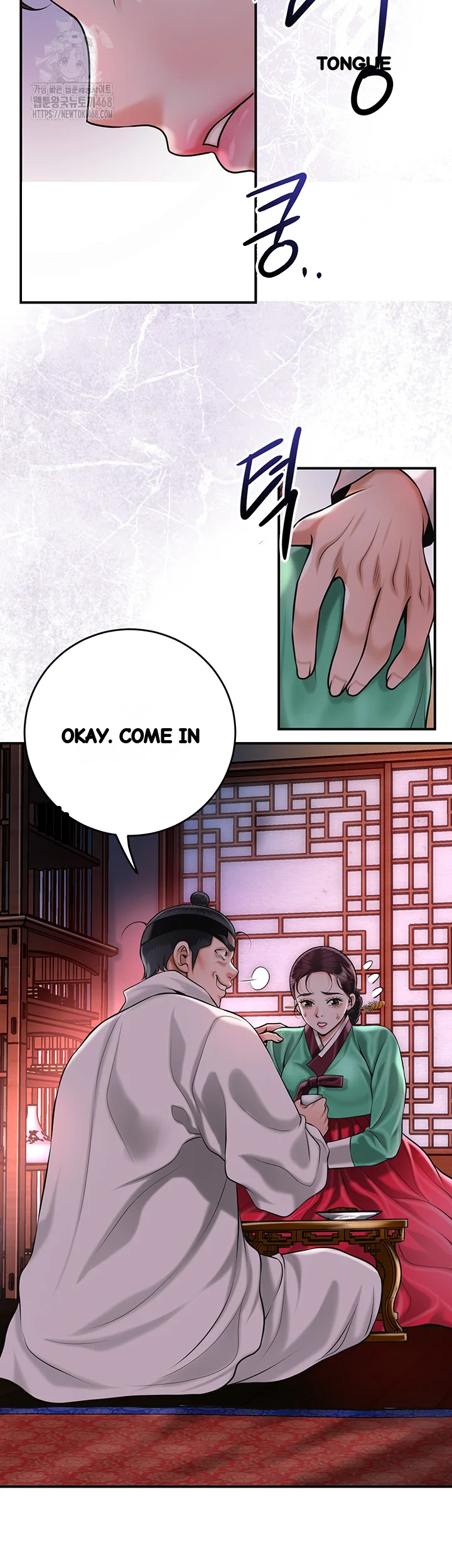 Brothel Iwan Chapter 64 - Page 55