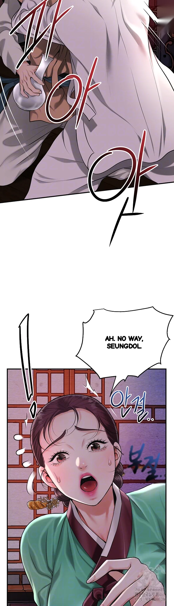 Brothel Iwan Chapter 65 - Page 13