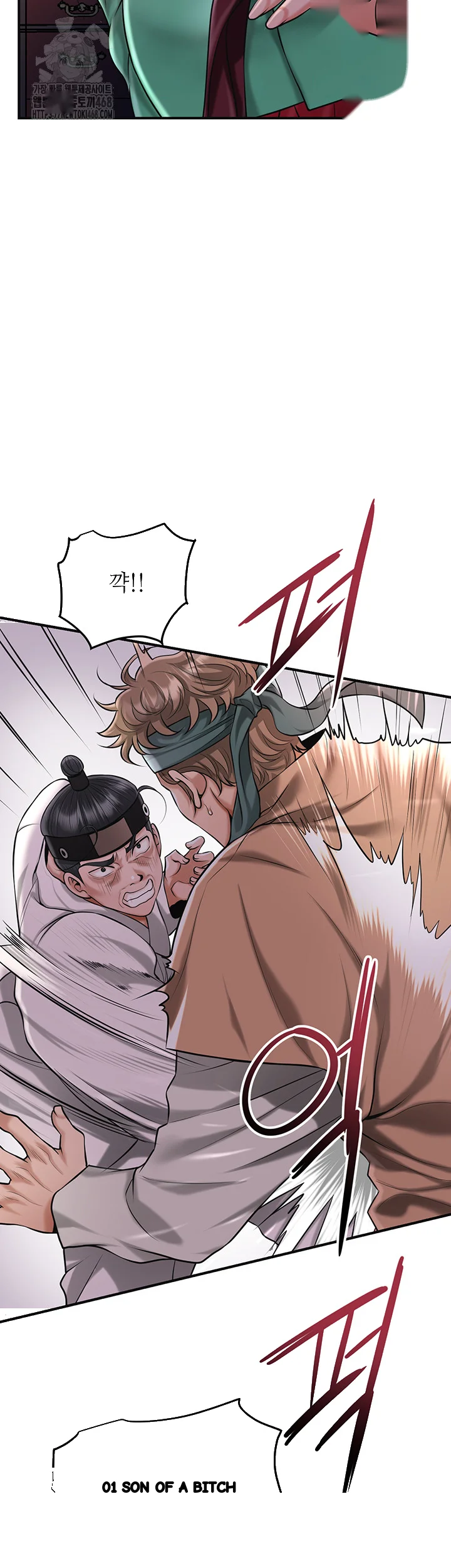 Brothel Iwan Chapter 65 - Page 14