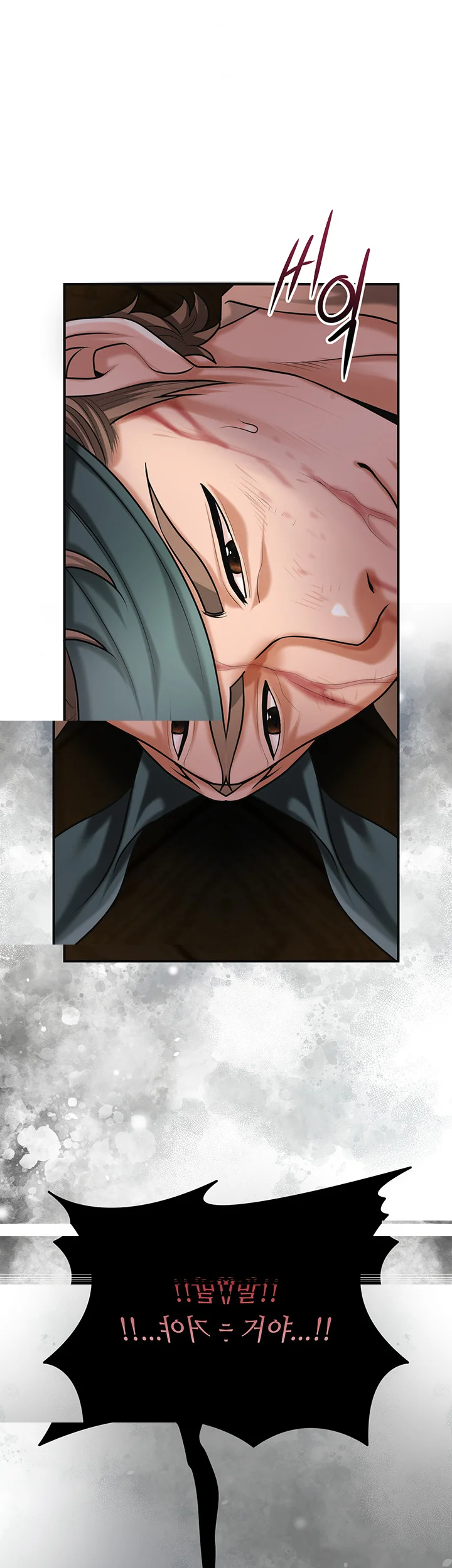 Brothel Iwan Chapter 65 - Page 60