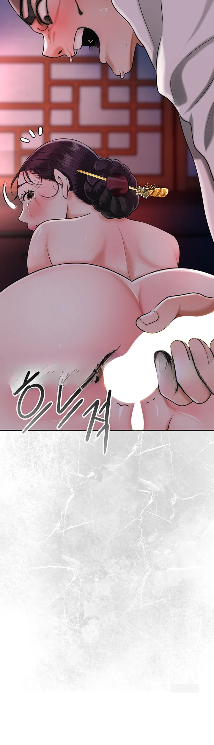 Brothel Iwan Chapter 66 - Page 3