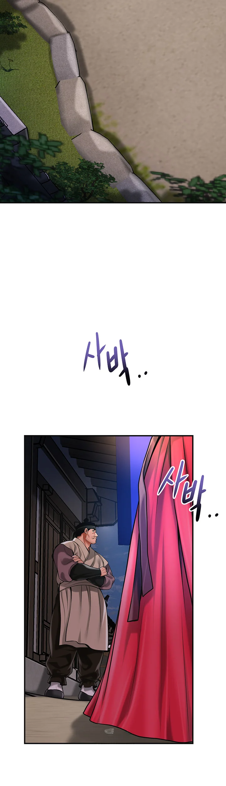 Brothel Iwan Chapter 66 - Page 43