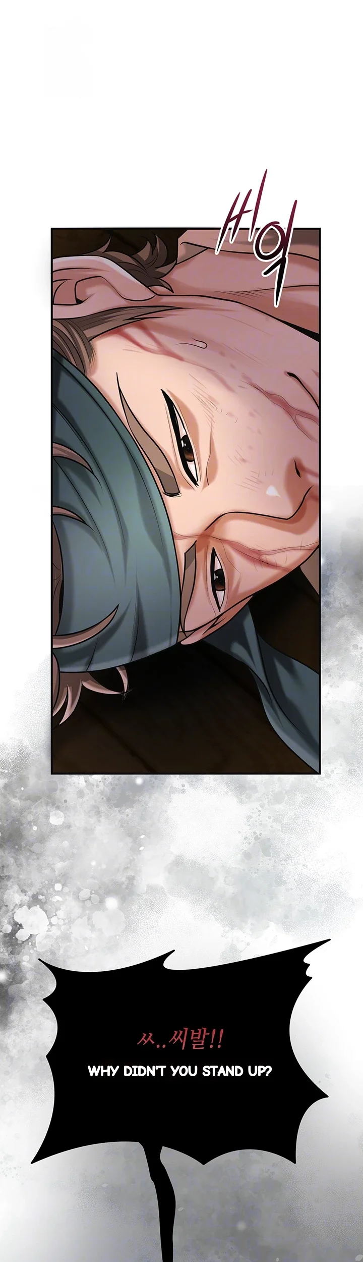 Brothel Iwan Chapter 66 - Page 5