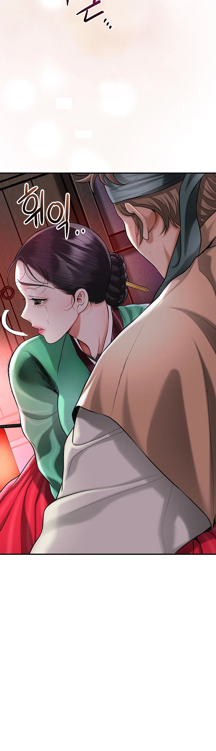 Brothel Iwan Chapter 67 - Page 12